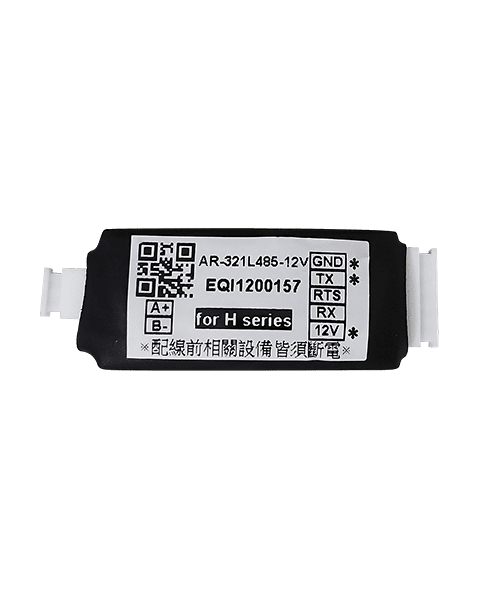 Soyal TTL to RS485 Converter for H Series Controller